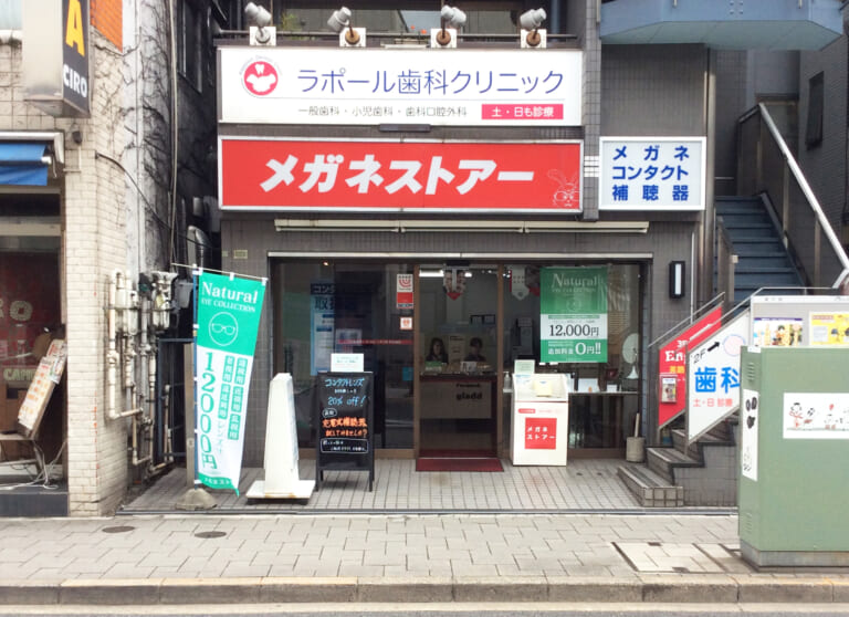 桜新町店