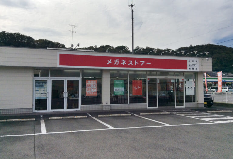 津久井店