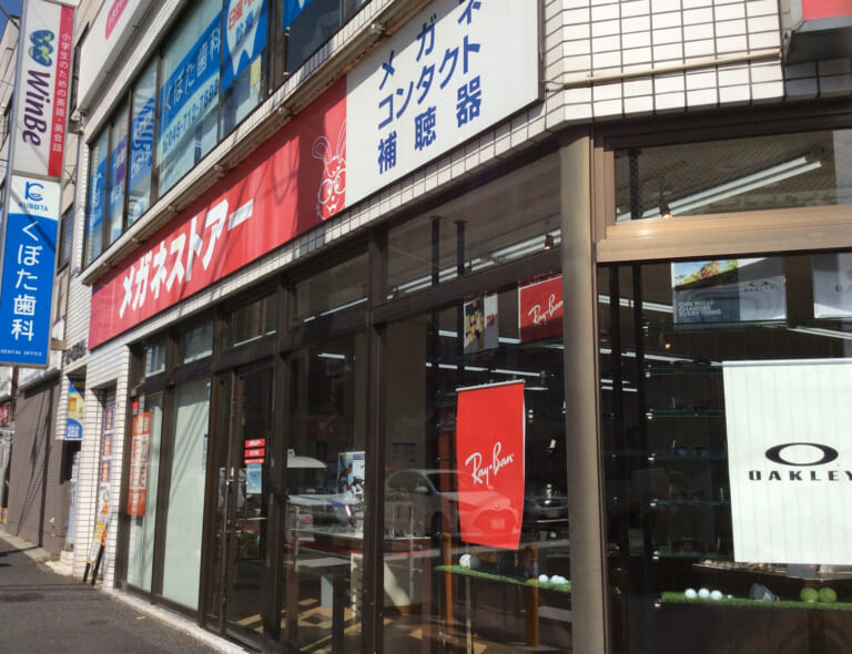 井土ヶ谷店