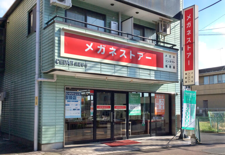 武蔵野台店