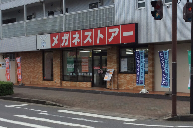 江戸川台店