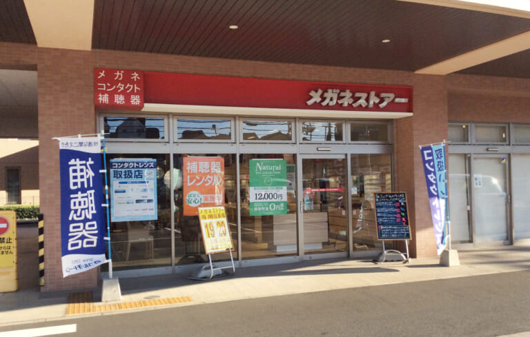 横須賀武山店