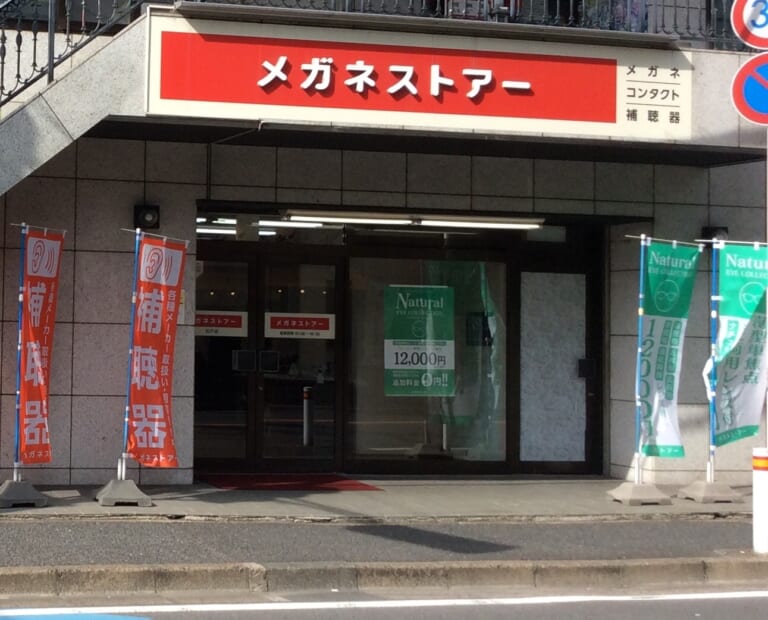 松戸店