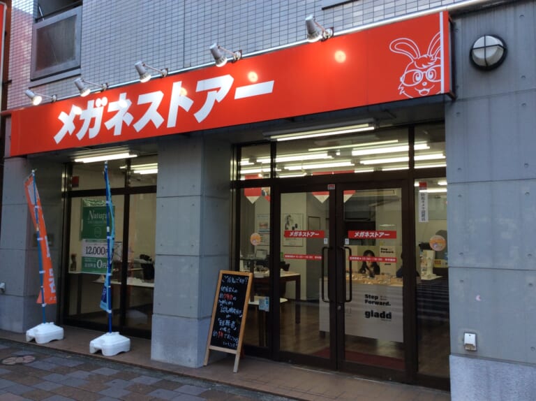 蒲田西口店
