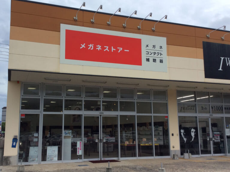 赤穂店