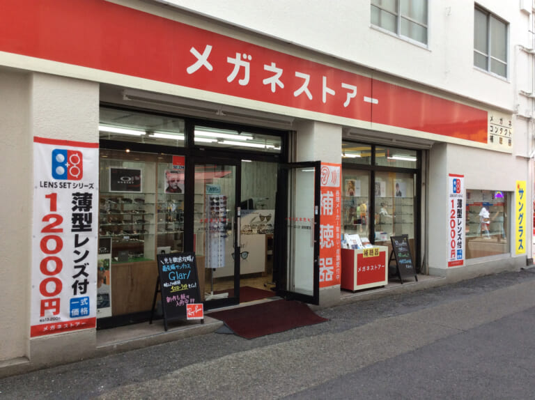 溝ノ口店