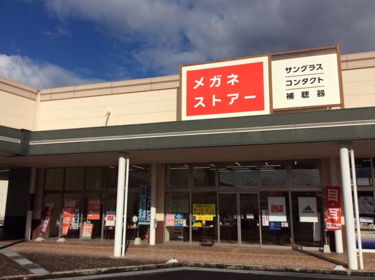 オーストリート紀の川井阪店