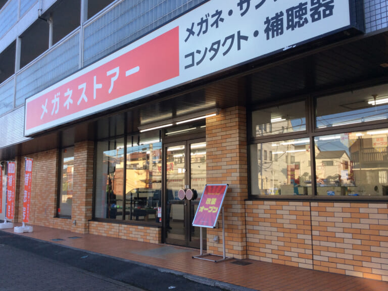 江戸川台店