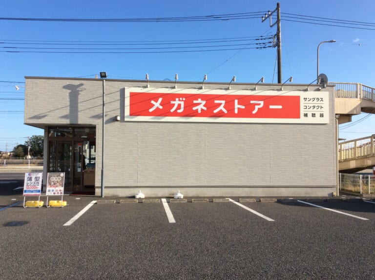 大網店