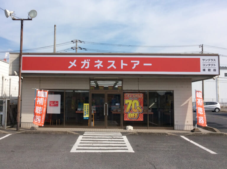 神栖本店