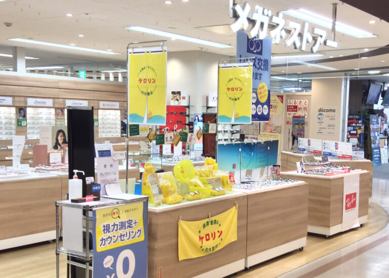 ドン･キホーテ二俣川店