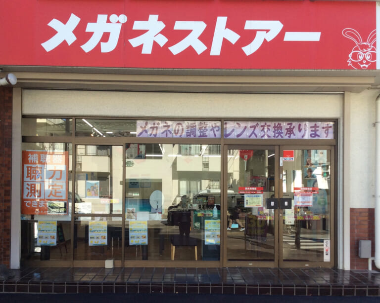 鶴見馬場店