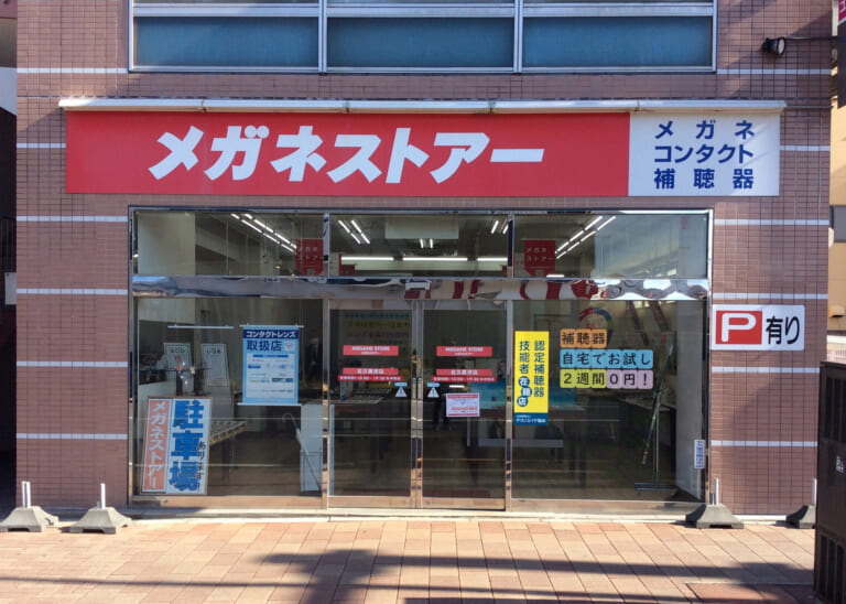 北久里浜店