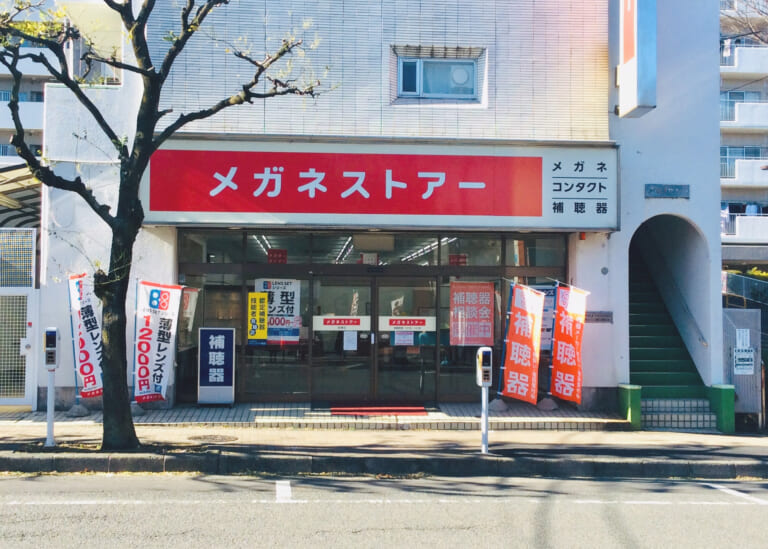 成瀬店