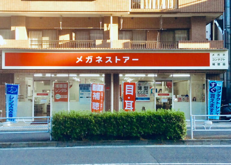 中山店