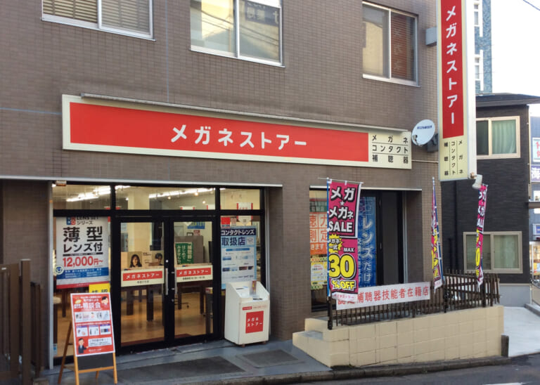 希望ヶ丘店