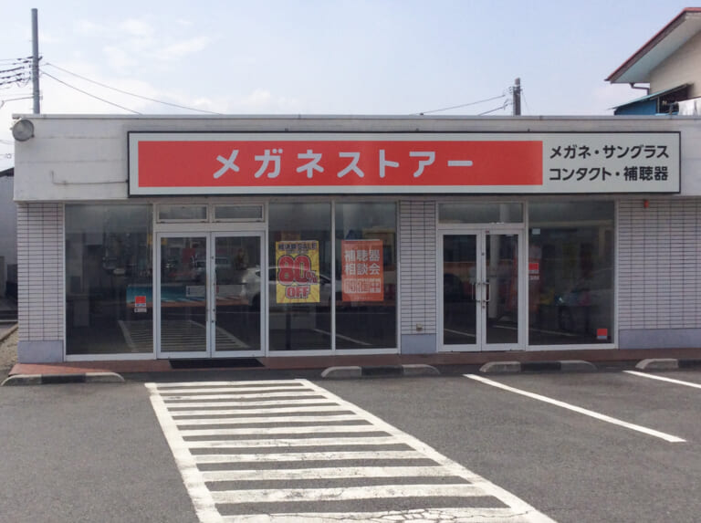 厚木妻田店