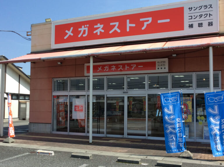 稲美店