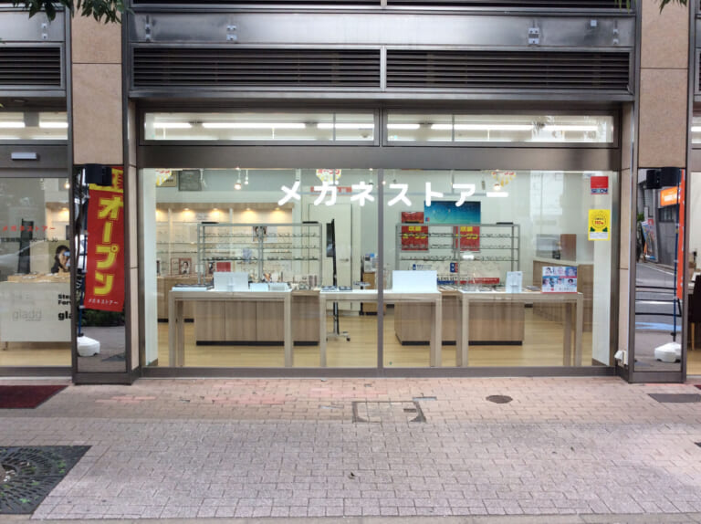石神井公園店