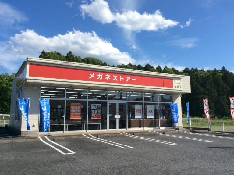 鉾田店
