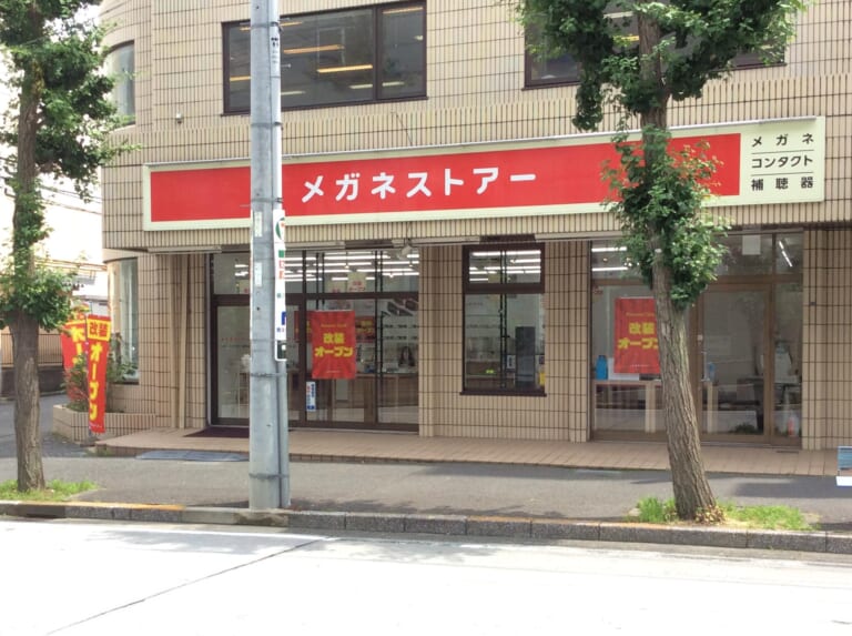 青葉台本店
