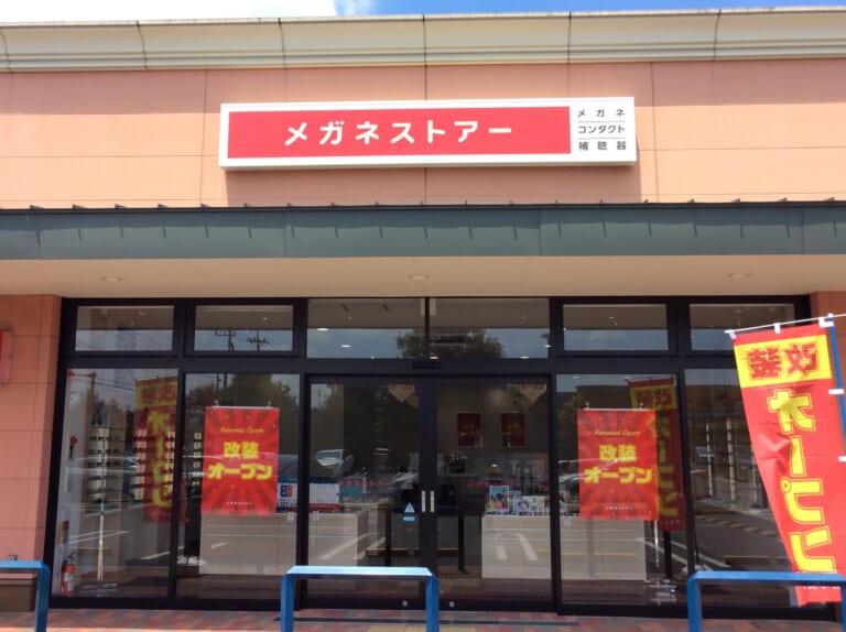 フォレストモール石岡店