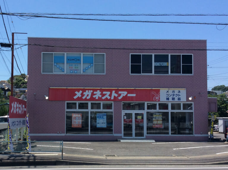 二宮店