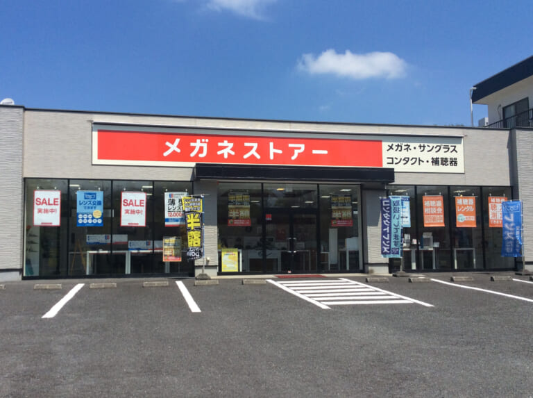 多摩センター店