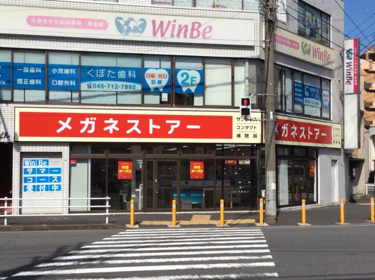 井土ヶ谷店