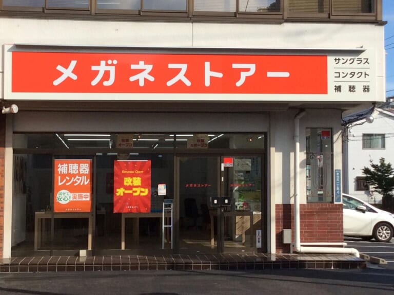 鶴見馬場店
